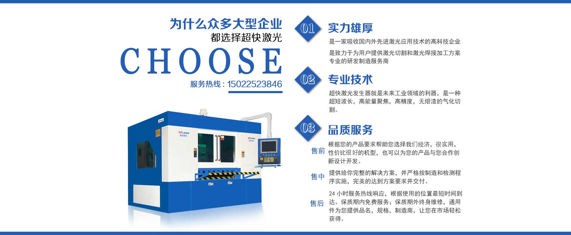 天津切管機(jī)，天津切板機(jī),天津板管一體機(jī)